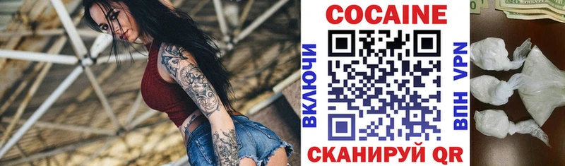 Купить закладки  Белоусово  Cocaine Columbia 