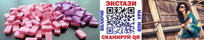 Ecstasy таблы  Купить  Белоусово 