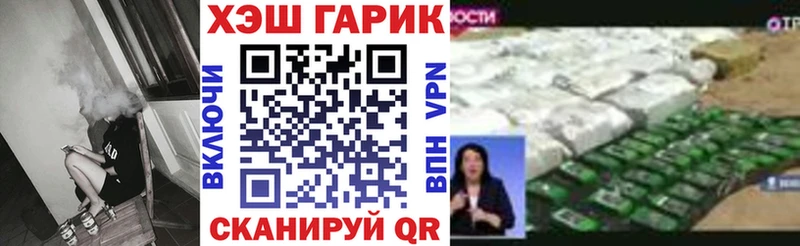 Купить где  Белоусово  ГАШ Premium 