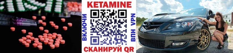 Купить  Белоусово  КЕТАМИН ketamine 