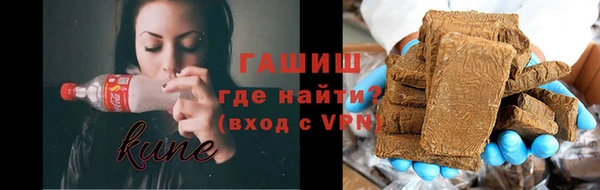 каннабис Инта