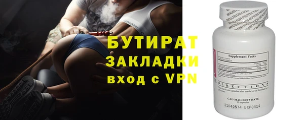 каннабис Инта