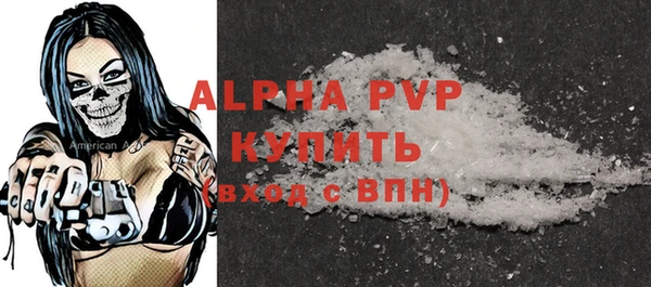 mdpv Инсар