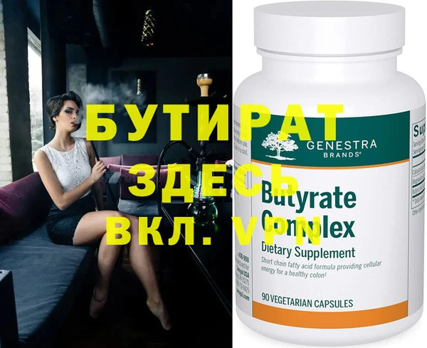 каннабис Инта