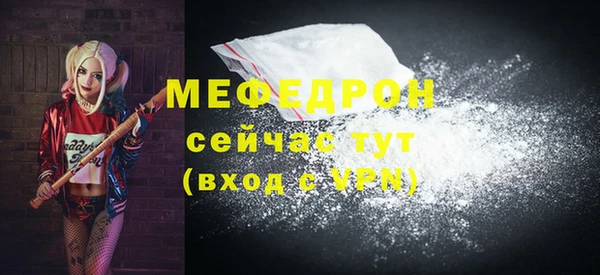 mdpv Инсар