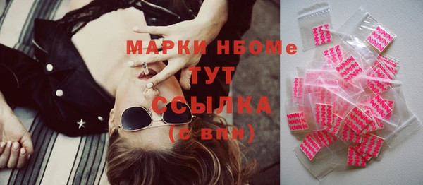 каннабис Инта