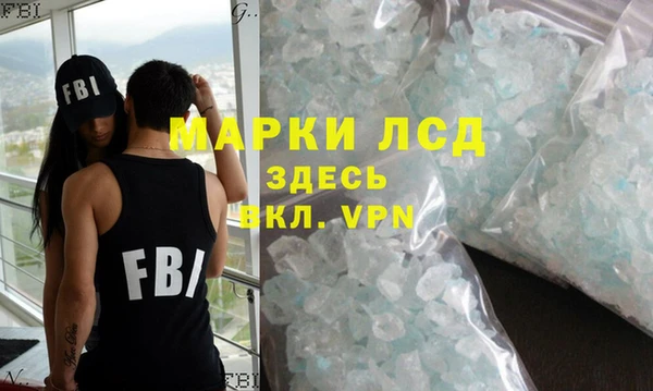 каннабис Инта