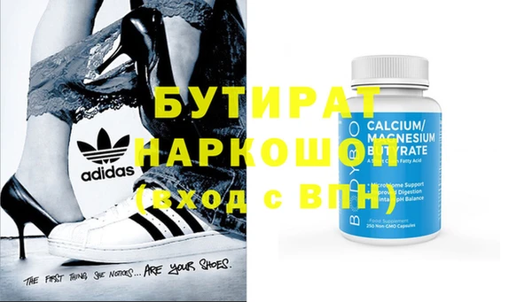 mdpv Инсар
