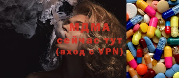 каннабис Инта