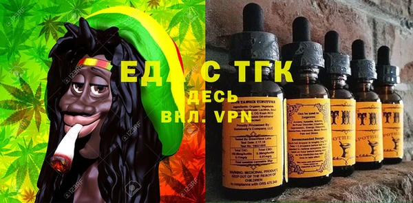каннабис Инта