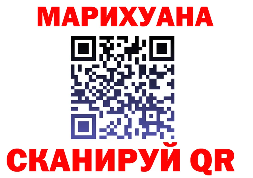 МЯУ-МЯУ VHQ tor это MEGA Белоусово