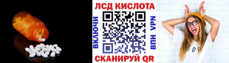 ЛСД экстази кислота  Купить  Белоусово 
