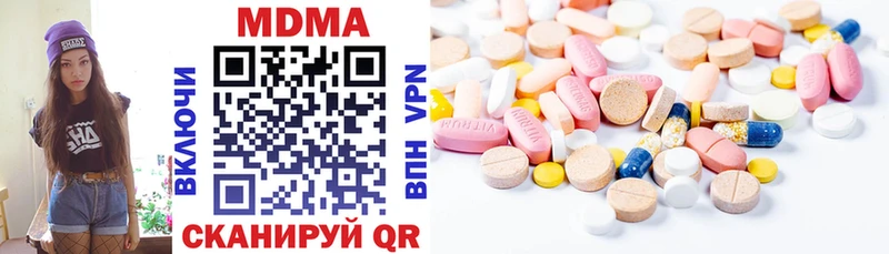 МДМА молли  Купить закладки  Белоусово 