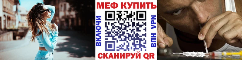 МЯУ-МЯУ VHQ  Белоусово 