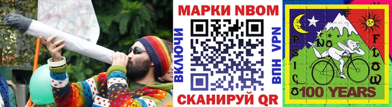 Купить где  Белоусово  Марки NBOMe 1,5мг 