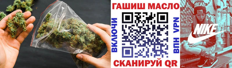 Купить  Белоусово  Дистиллят ТГК жижа 