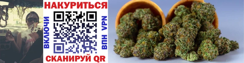 Купить  Белоусово  МАРИХУАНА Ganja 